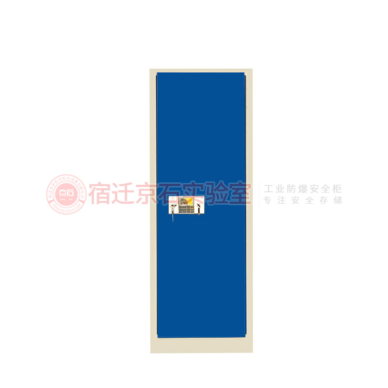 毒害品柜厂家
